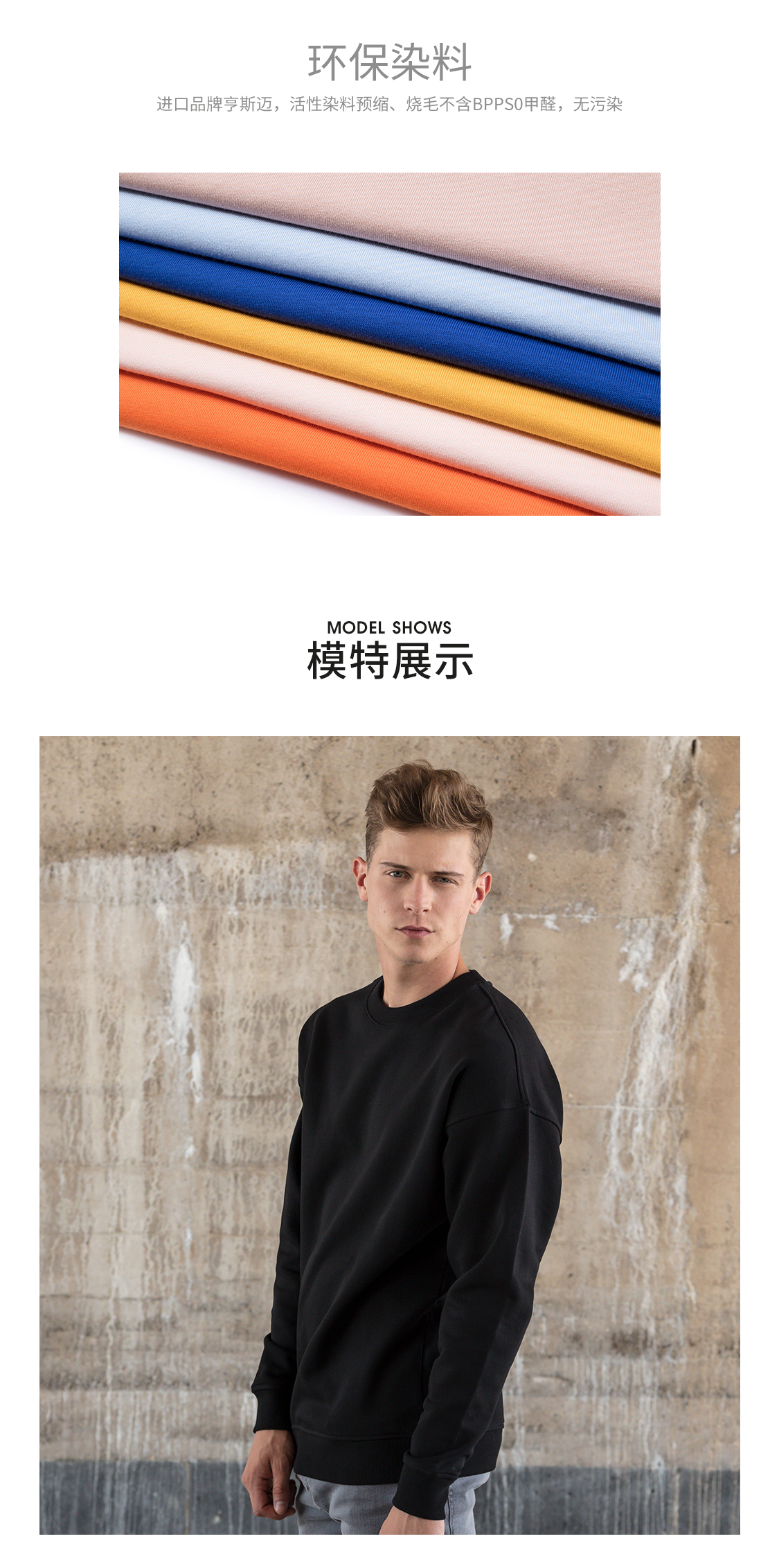 落肩-套头卫衣（薄毛圈）(图3)