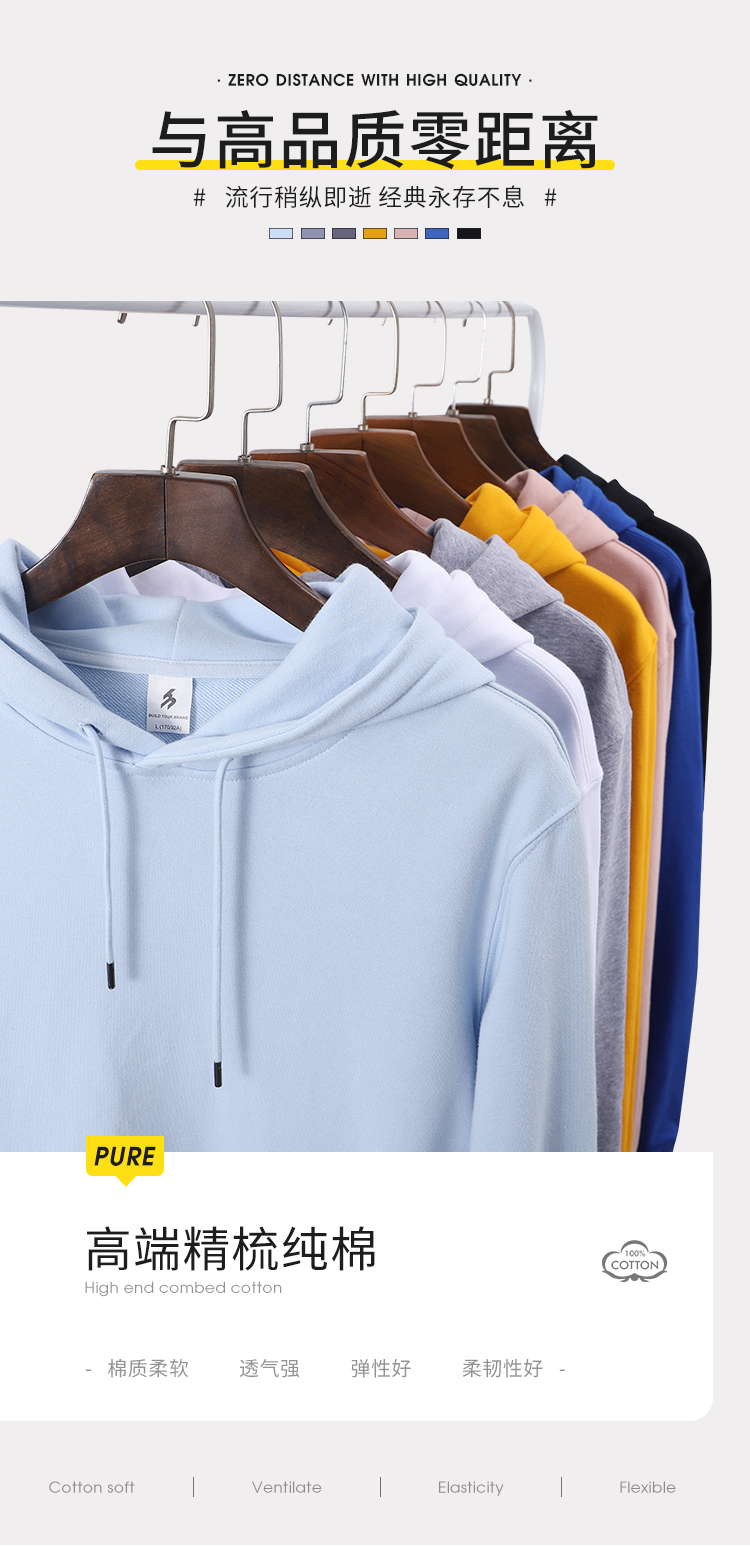 常规-连帽套头卫衣(图1)