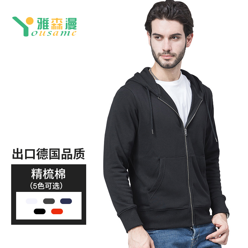 <strong>常规-连帽拉链卫衣</strong>