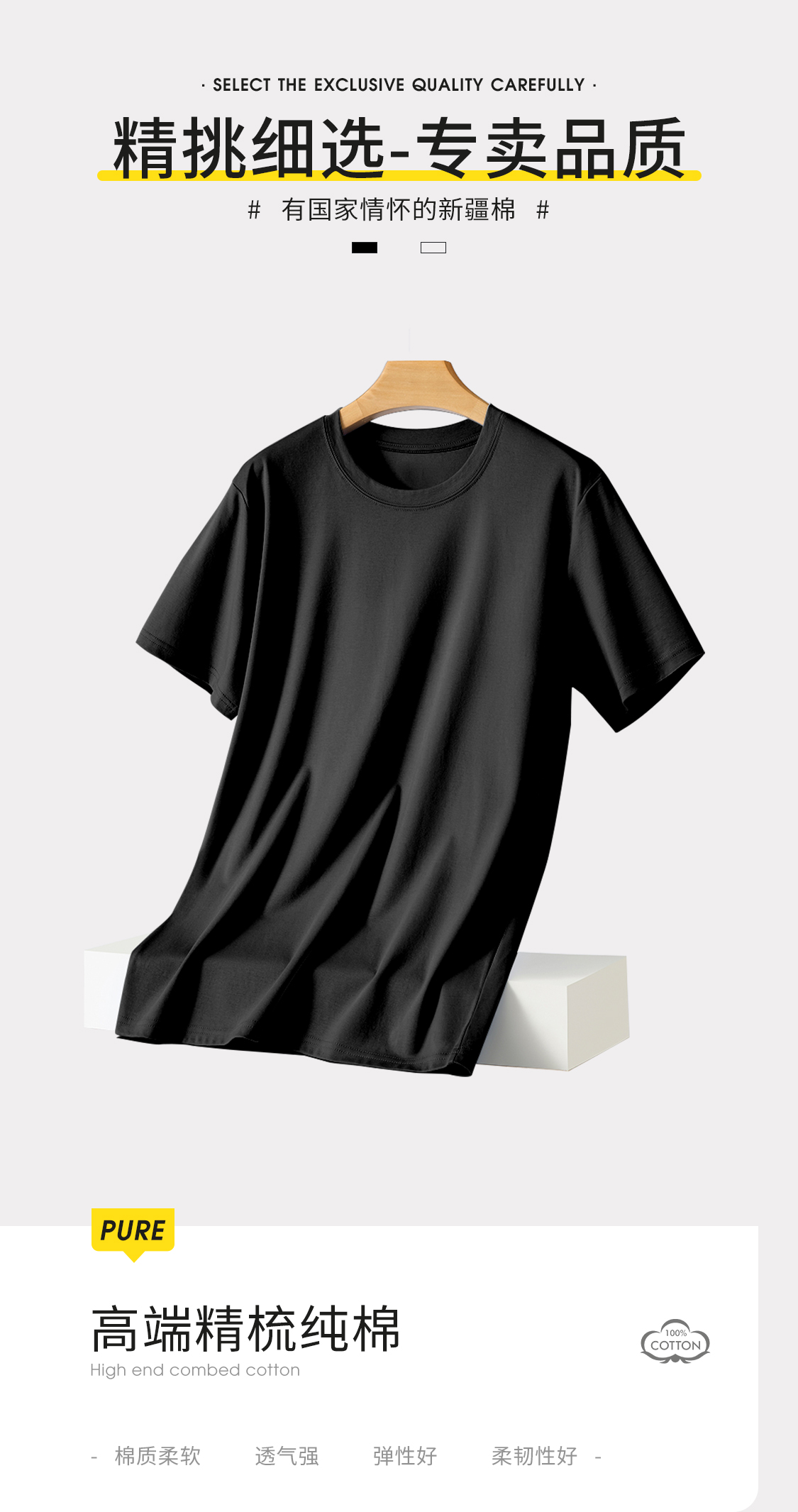 纯棉重磅落肩T恤(图1)