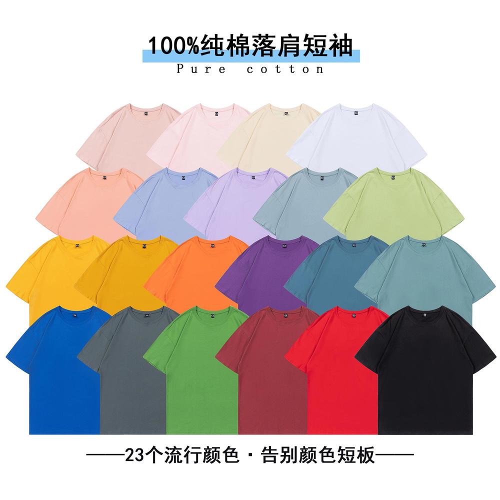 纯棉重磅落肩T恤(图2)