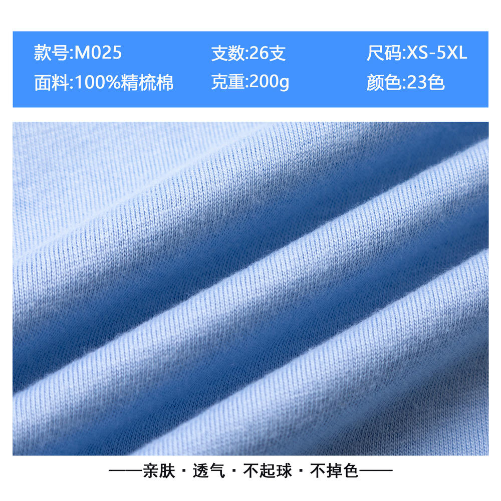 纯棉重磅落肩T恤(图4)