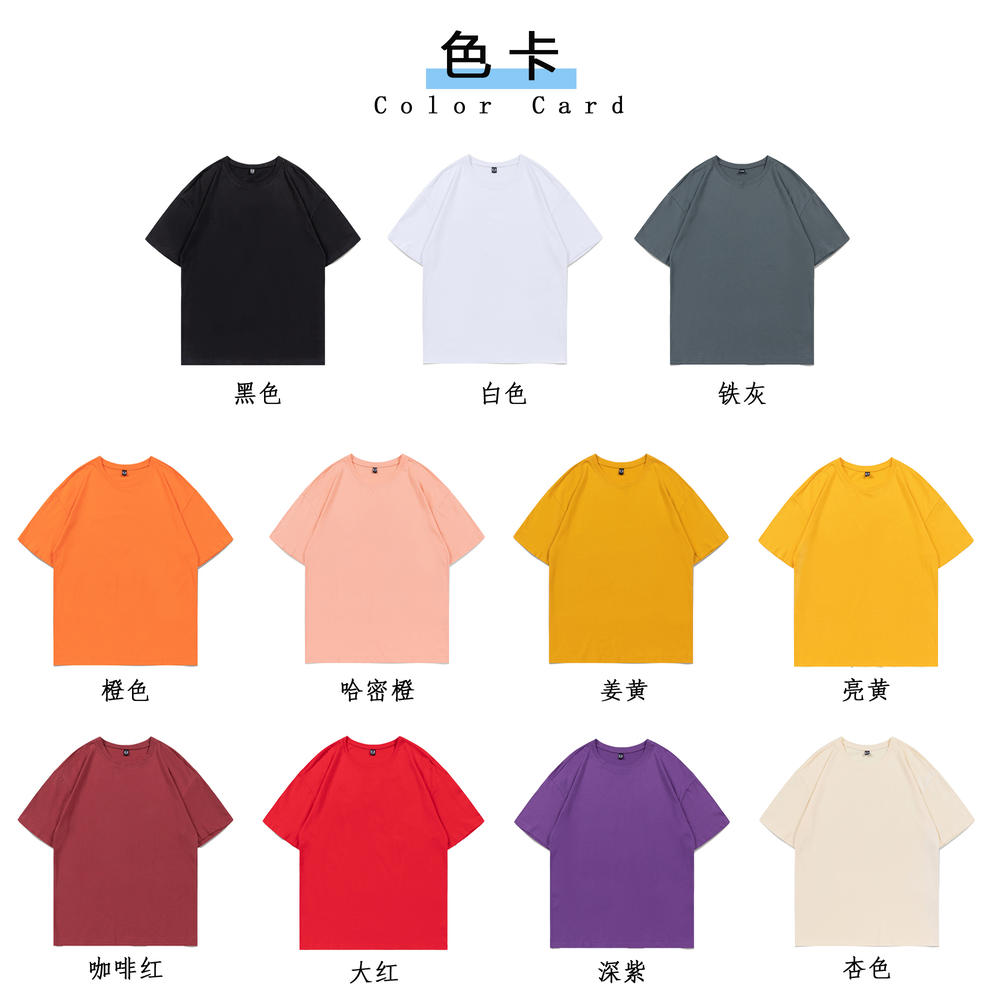 纯棉重磅落肩T恤(图5)