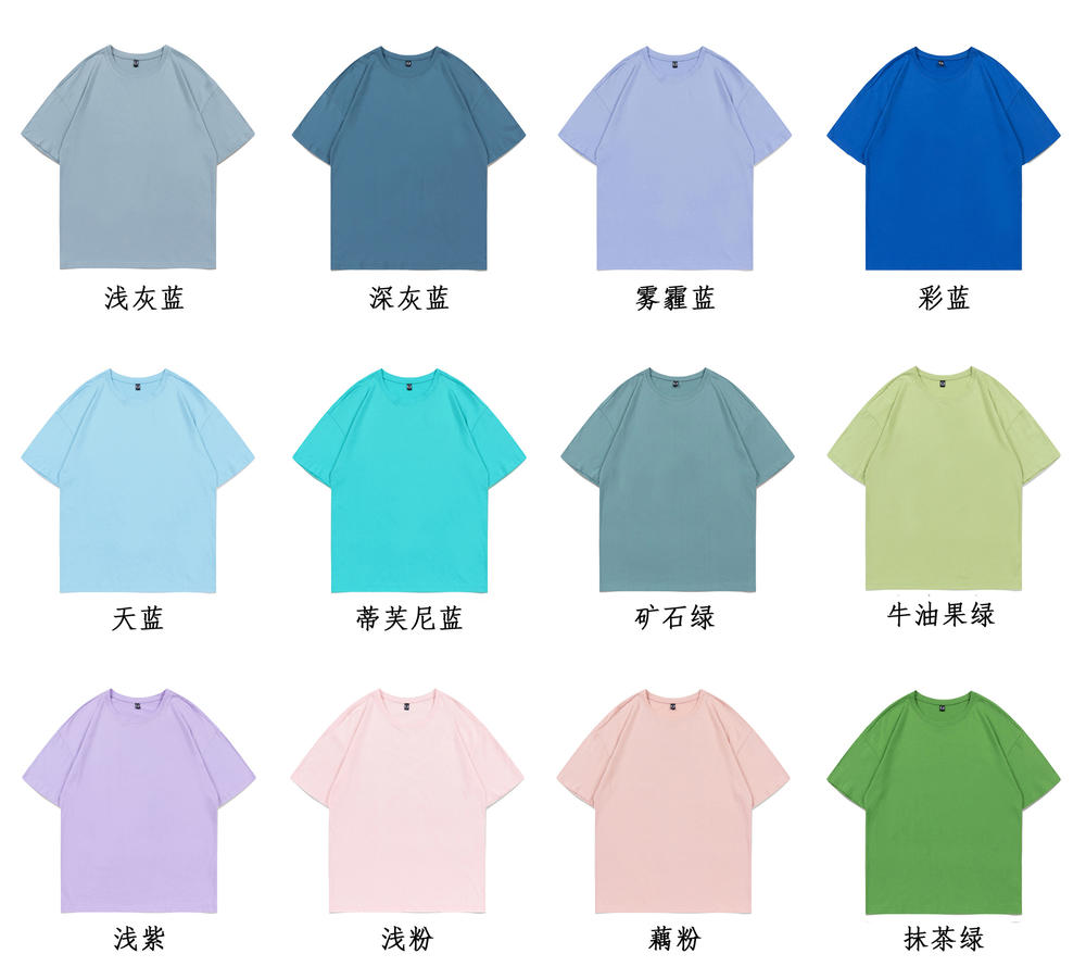 纯棉重磅落肩T恤(图6)