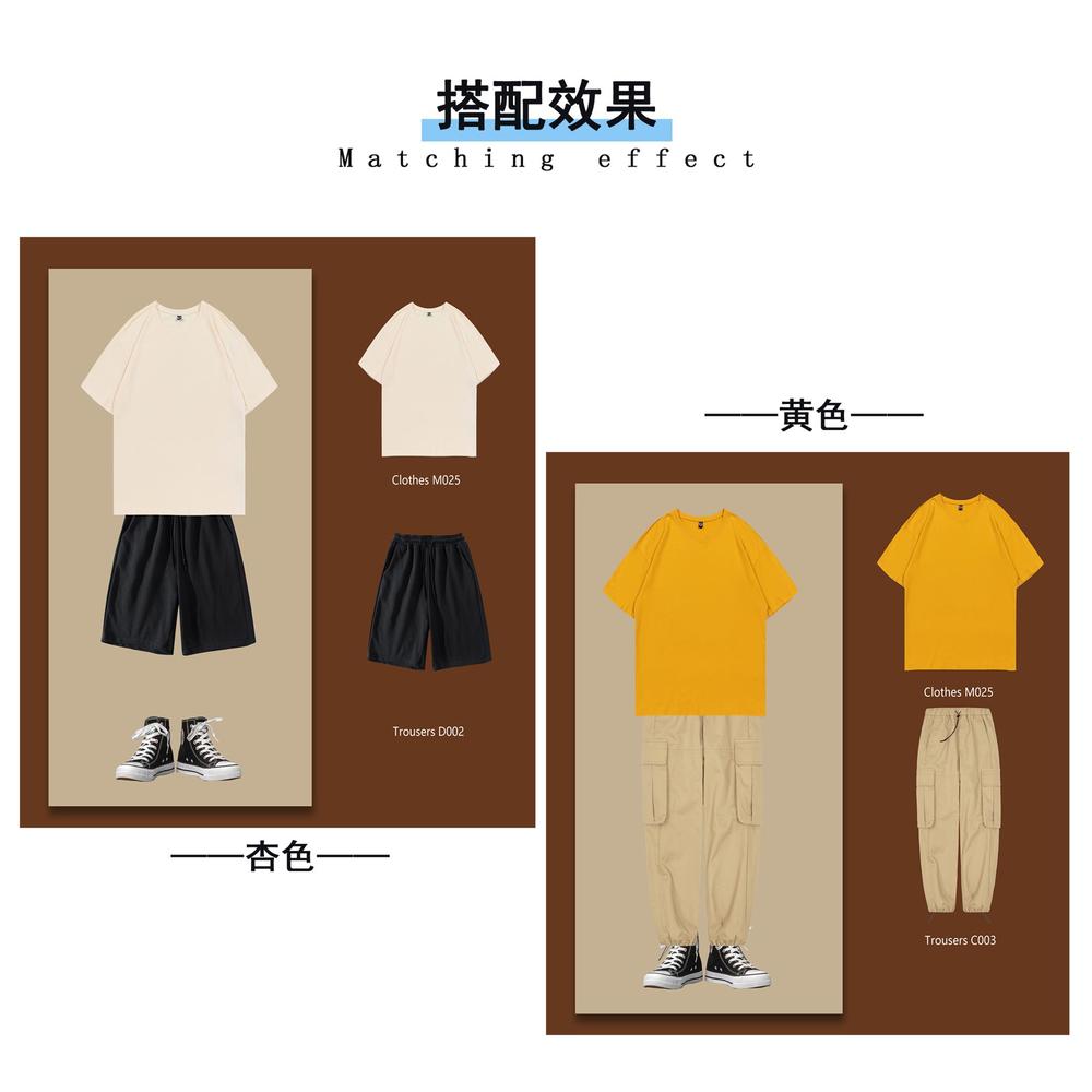 纯棉重磅落肩T恤(图12)