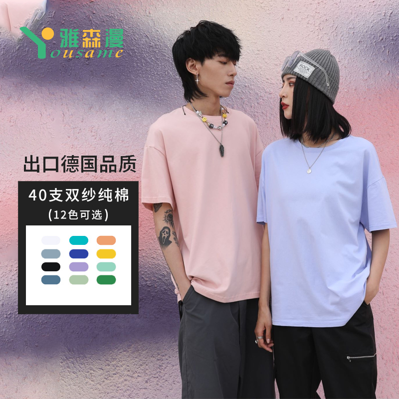 <strong>高品质双纱落肩T恤</strong>