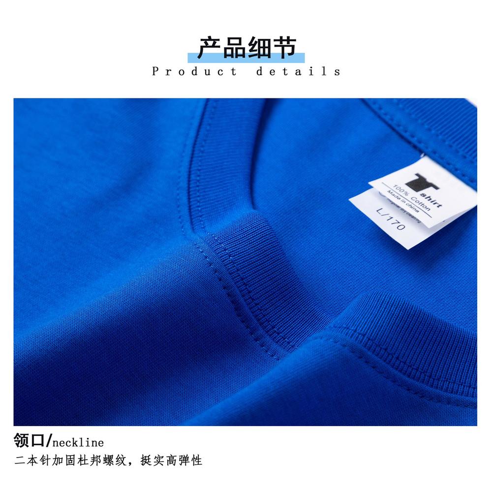 新疆长绒棉T恤（正肩微阔）(图7)