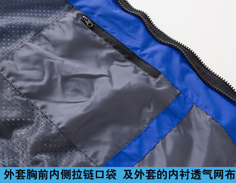 三合一加绒加厚冲锋衣定制(图6)