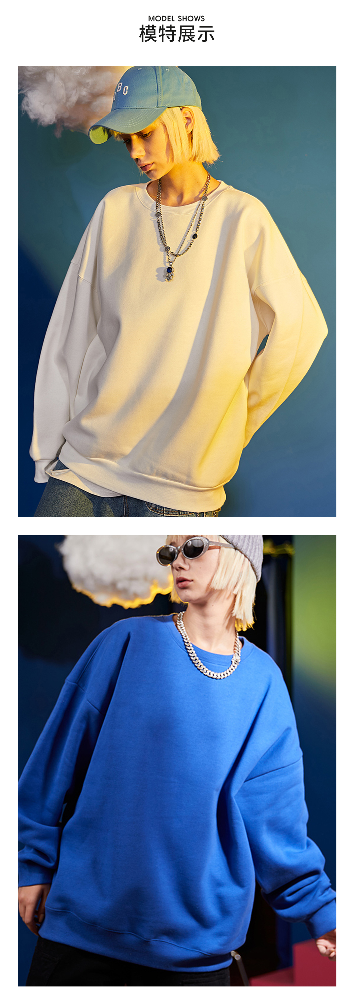  落肩-重磅圆领卫衣(图4)