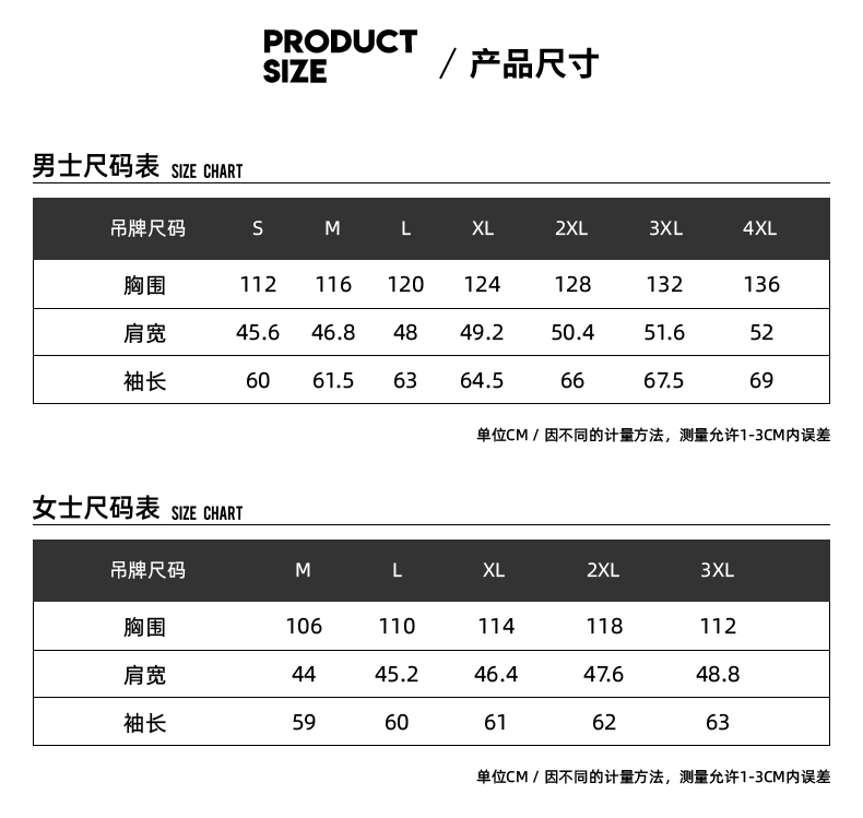 户外运动三合一情侣冲锋衣(图12)