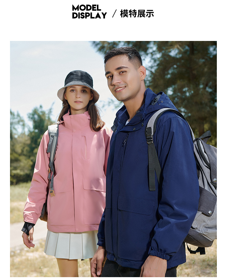户外运动三合一情侣冲锋衣(图13)
