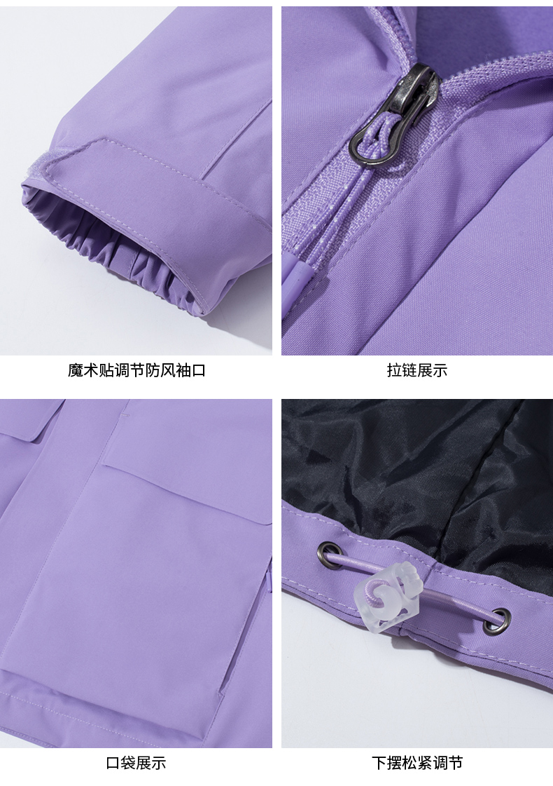 户外运动三合一情侣冲锋衣(图19)