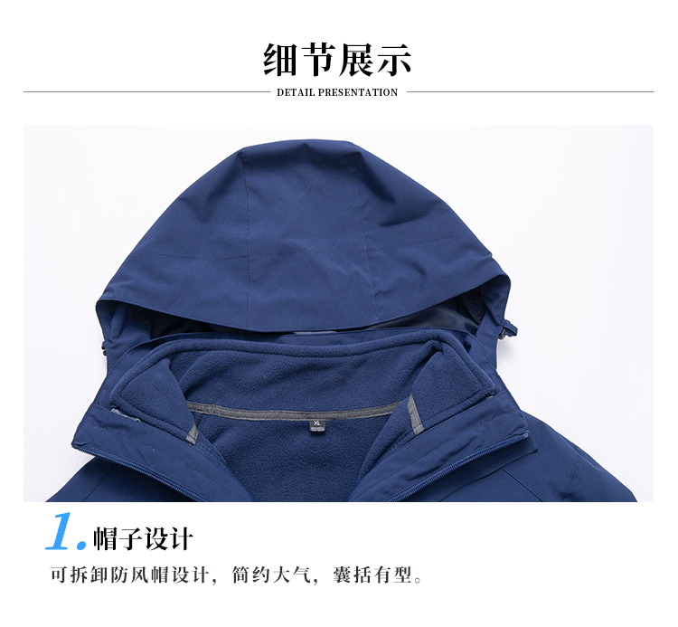 情侣款单层热封压胶冲锋衣(图4)