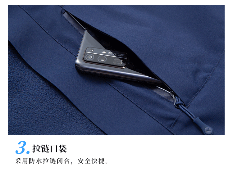 情侣款单层热封压胶冲锋衣(图7)