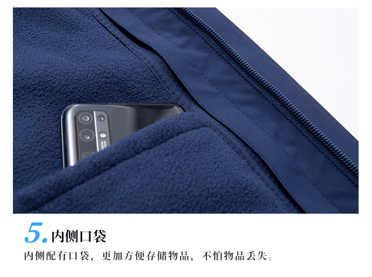 情侣款单层热封压胶冲锋衣(图9)