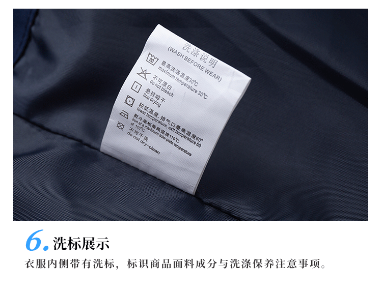 情侣款单层热封压胶冲锋衣(图10)