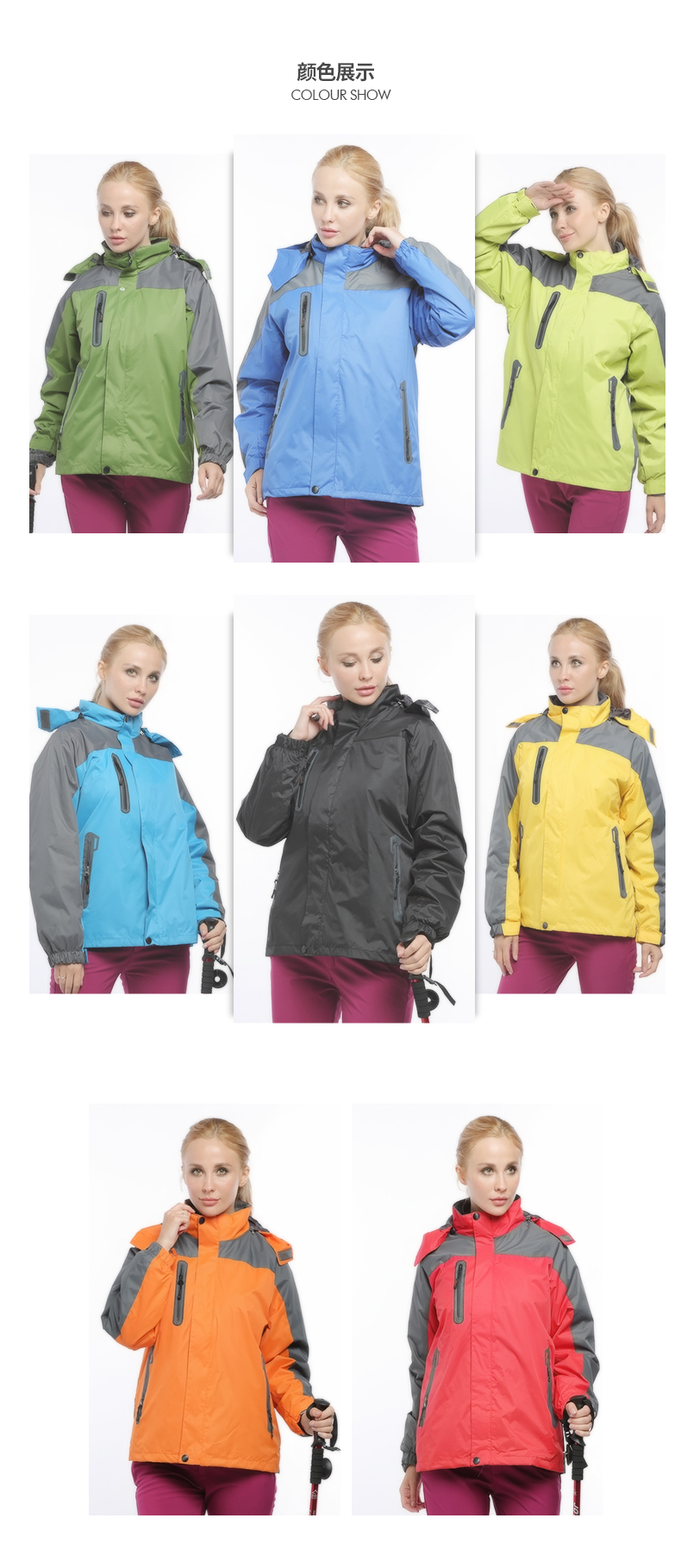 三合一两件套冲锋衣(图10)