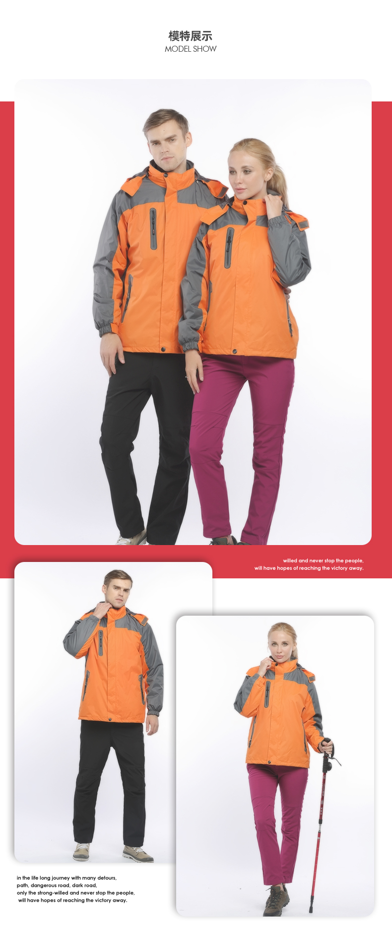 三合一两件套冲锋衣(图11)