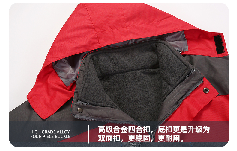 三合一两件套冲锋衣(图20)