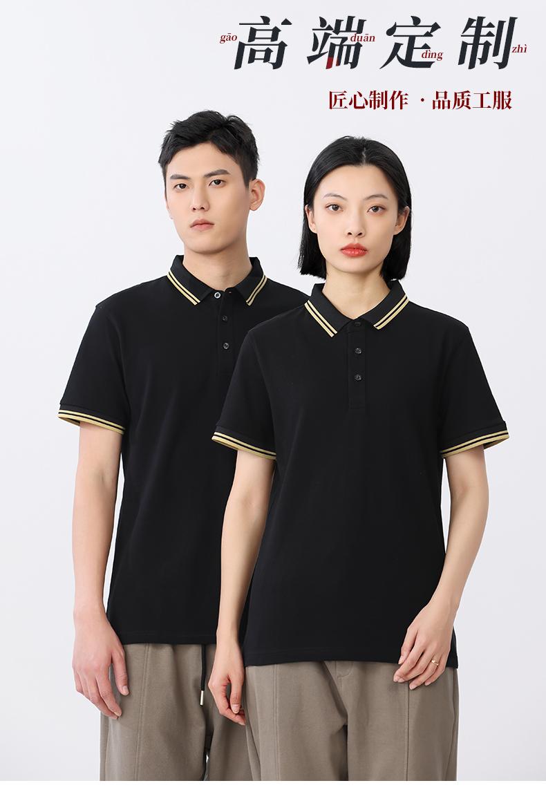 纯棉商务polo衫(图1)