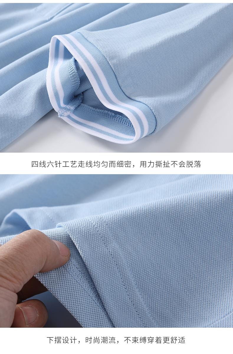 纯棉商务polo衫(图7)