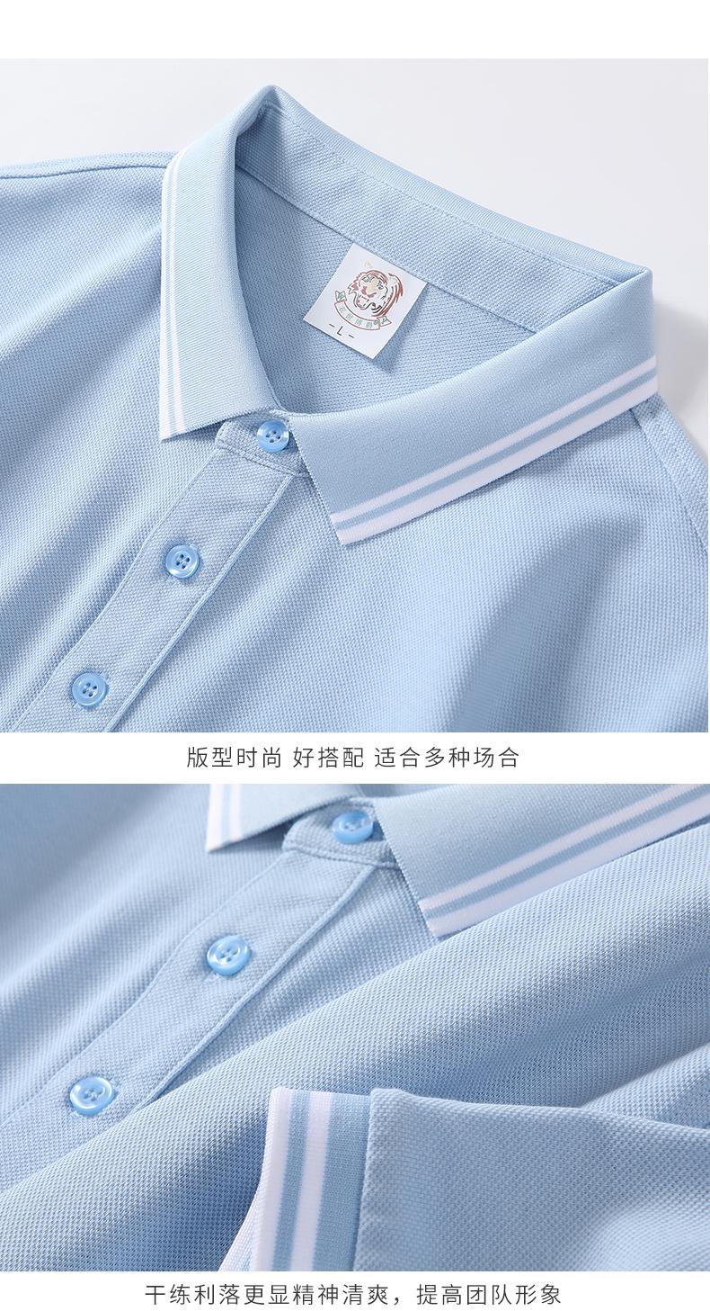 纯棉商务polo衫(图6)