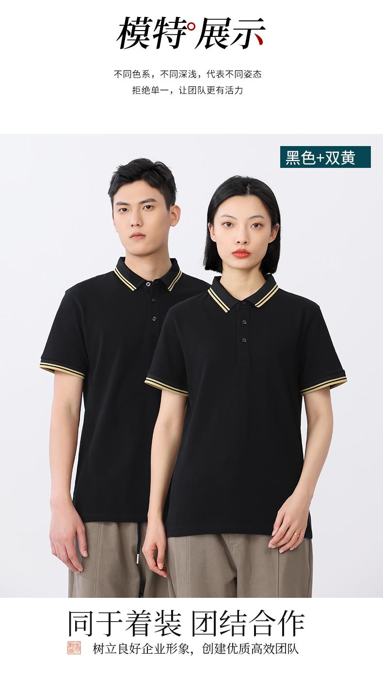 纯棉商务polo衫(图10)