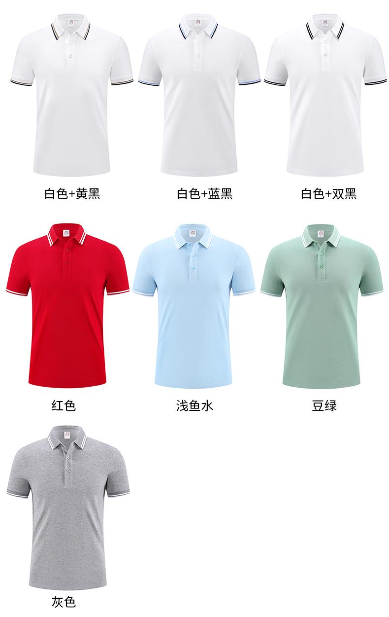 纯棉商务polo衫(图9)