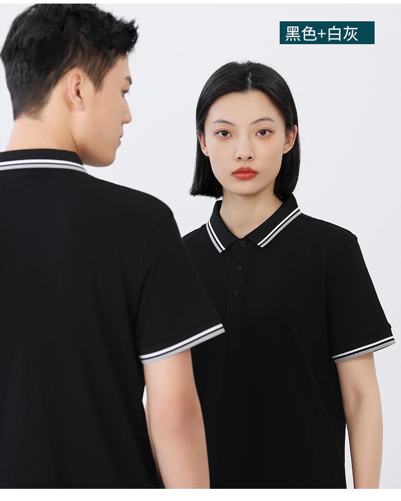 纯棉商务polo衫(图11)