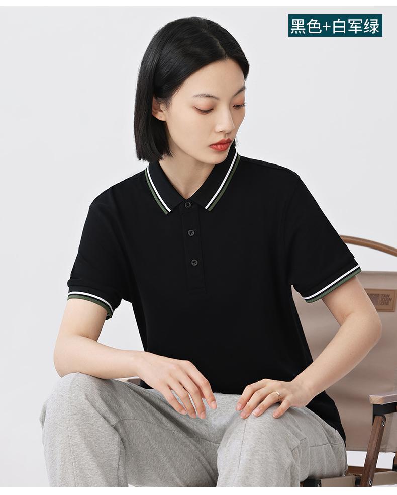 纯棉商务polo衫(图12)