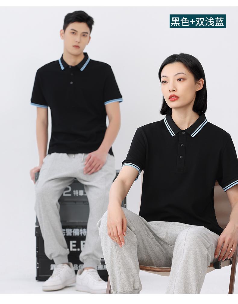 纯棉商务polo衫(图13)