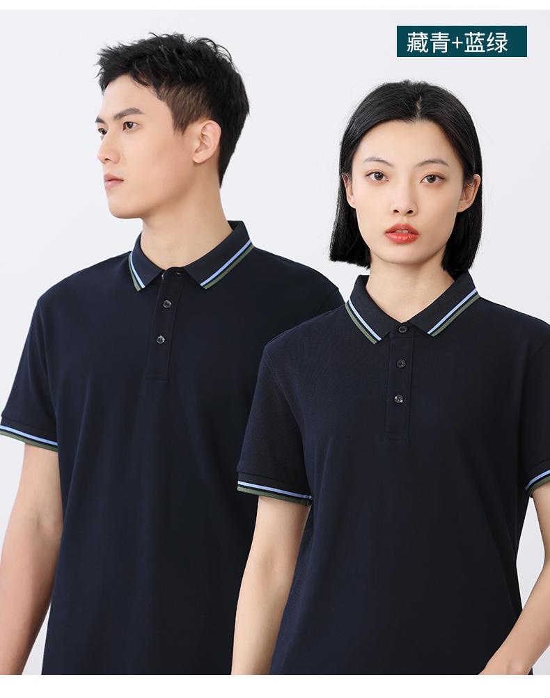 纯棉商务polo衫(图23)