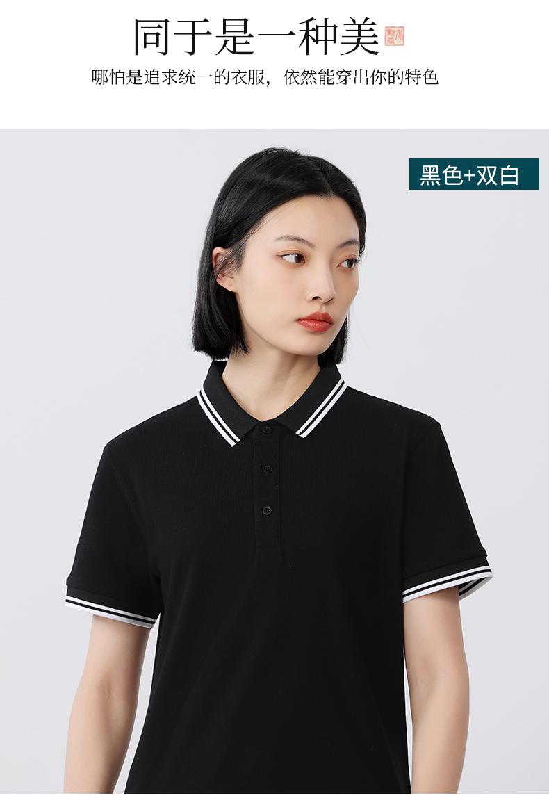 纯棉商务polo衫(图14)