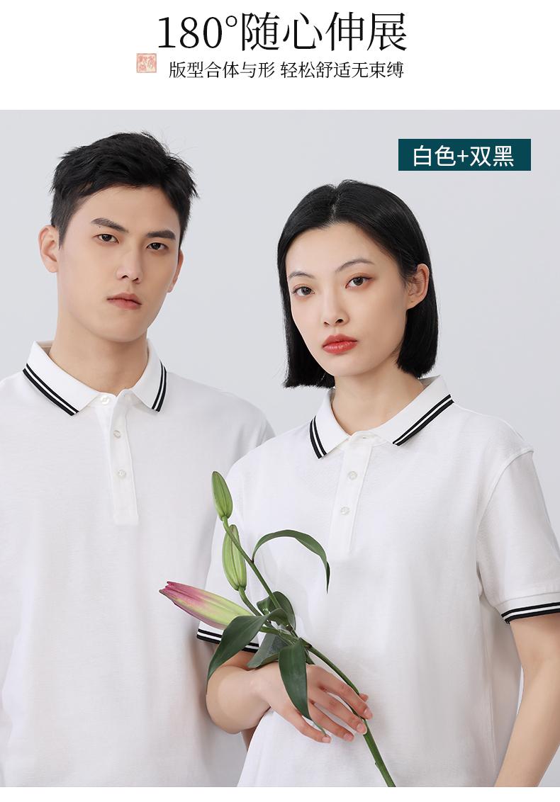 纯棉商务polo衫(图17)