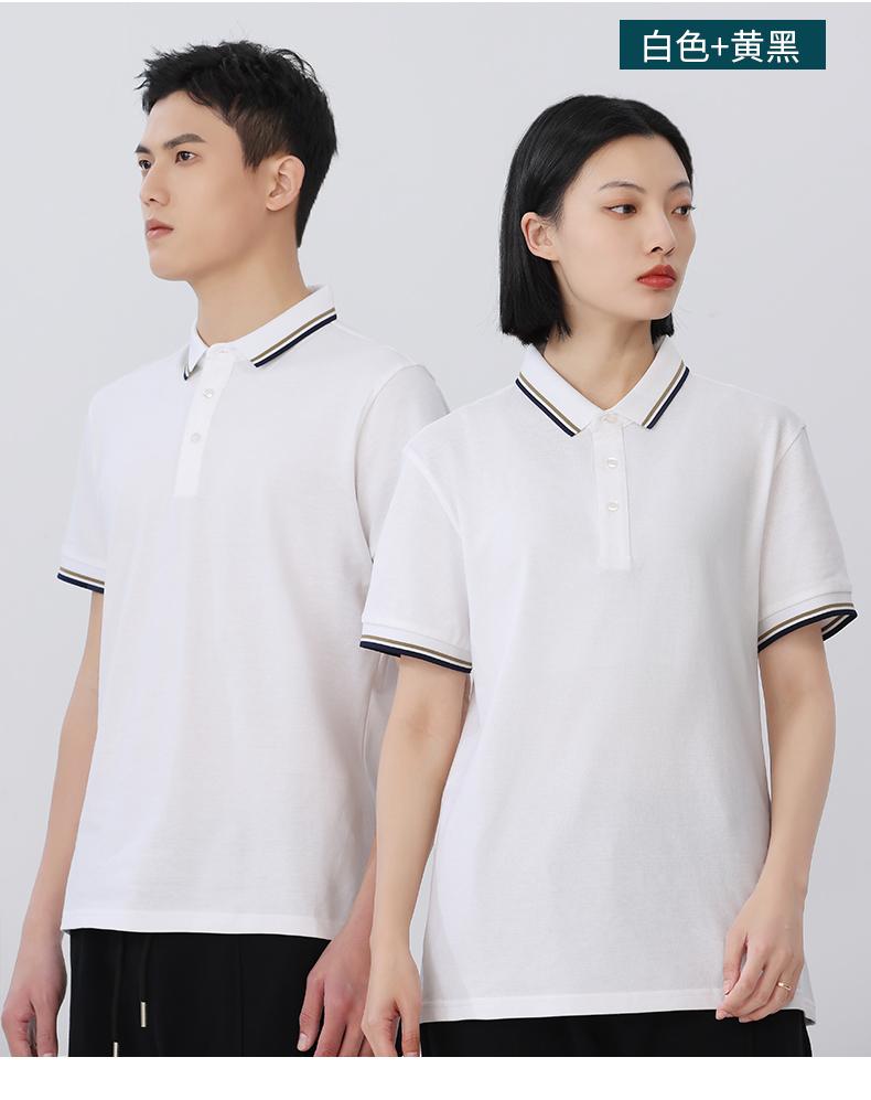 纯棉商务polo衫(图16)