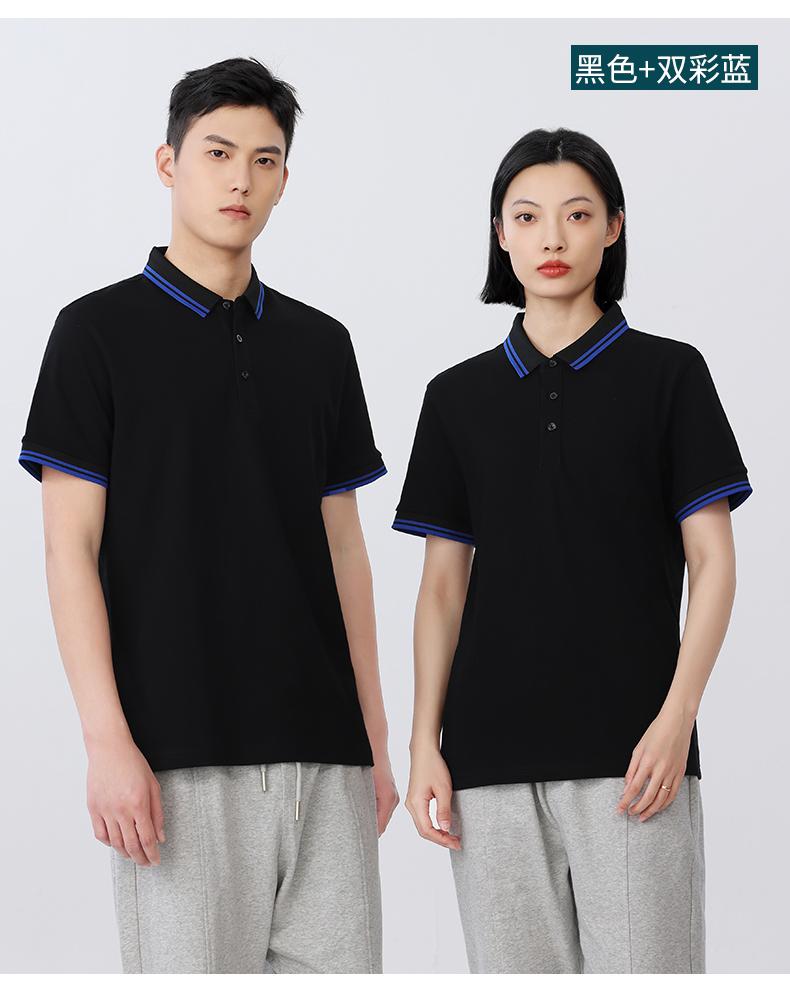 纯棉商务polo衫(图15)