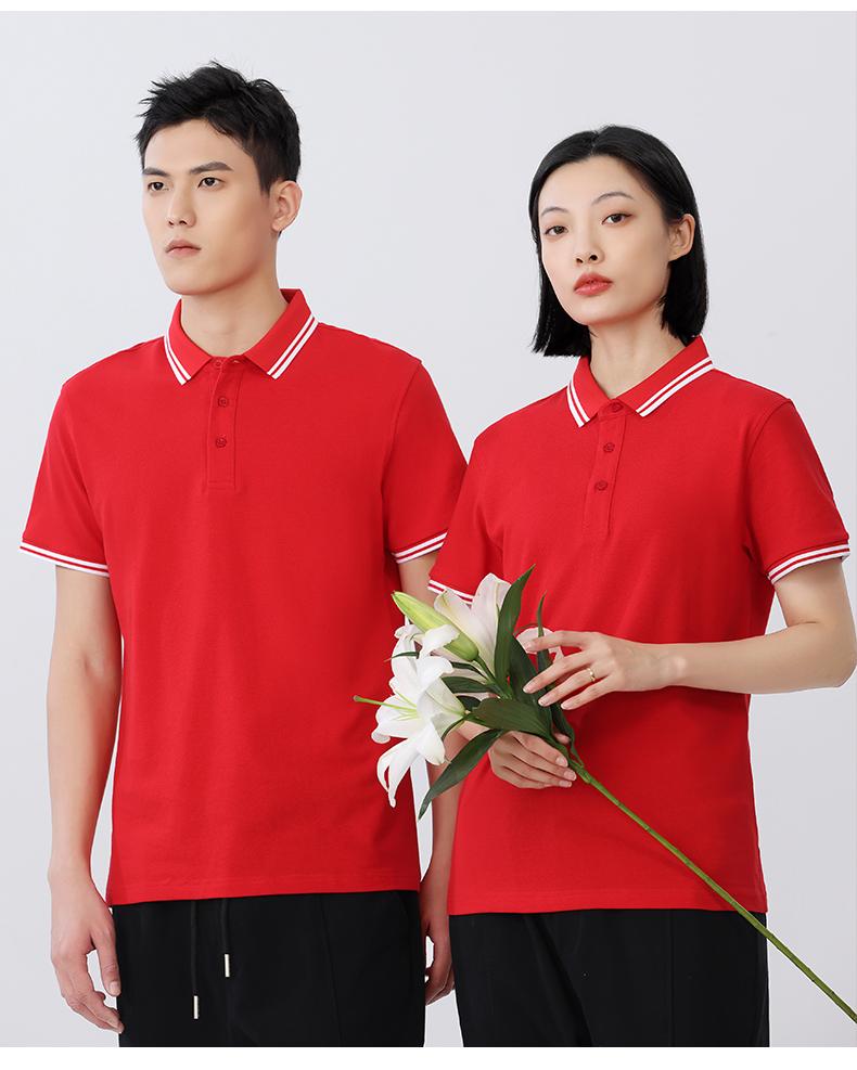 纯棉商务polo衫(图19)