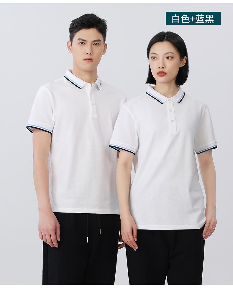 纯棉商务polo衫(图18)
