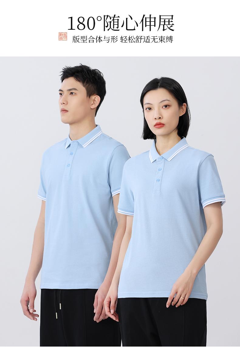 纯棉商务polo衫(图21)