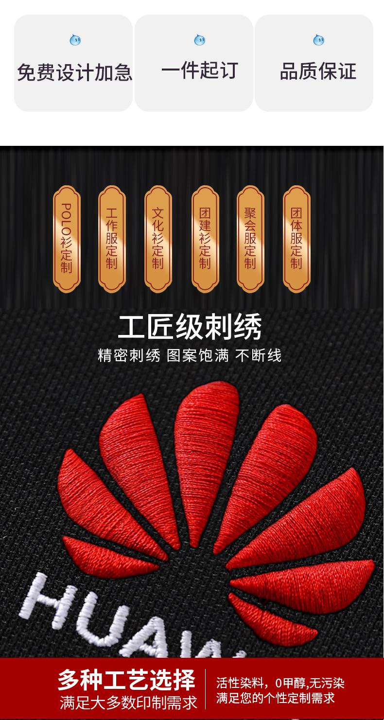 纯棉商务polo衫(图27)