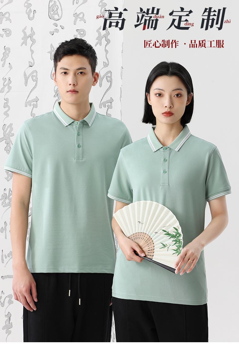 polo衫文化衫(图1) polo衫文化衫(图1)