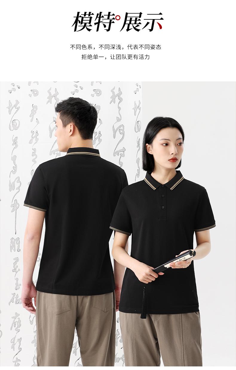 polo衫文化衫(图9) polo衫文化衫(图9)