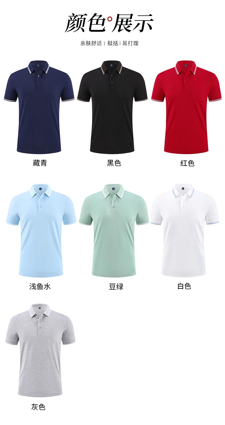 polo衫文化衫(图8) polo衫文化衫(图8)