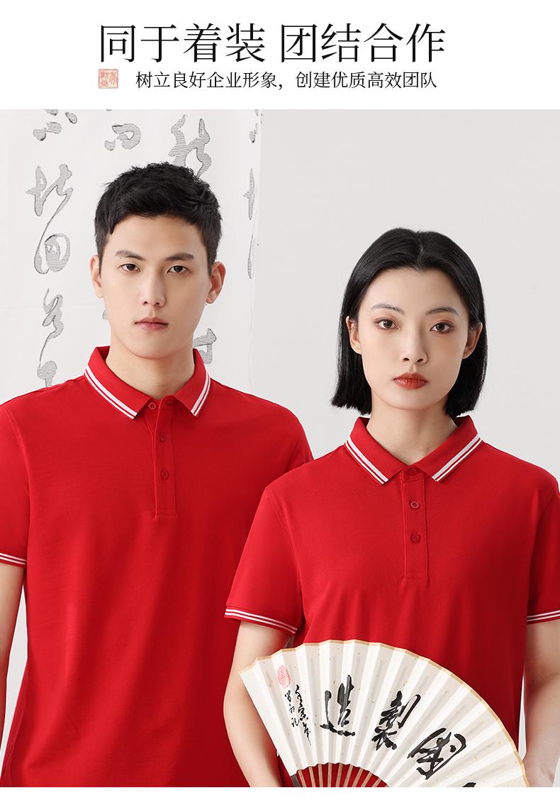 polo衫文化衫(图12) polo衫文化衫(图12)