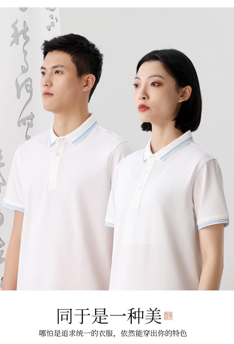 polo衫文化衫(图15) polo衫文化衫(图15)