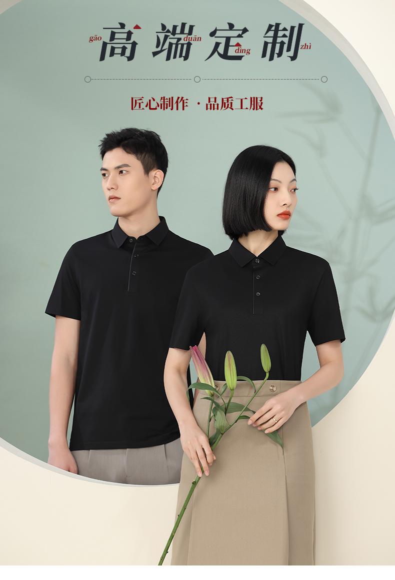 企业Polo衫(图1)