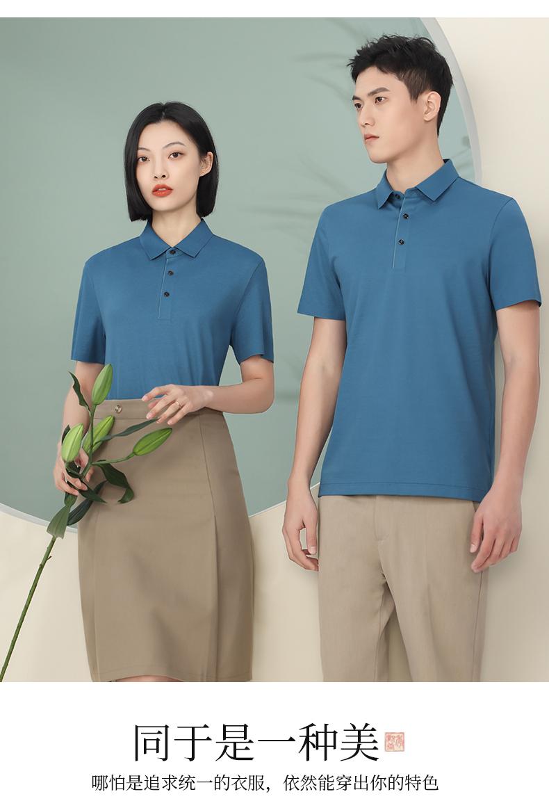 企业Polo衫(图15)