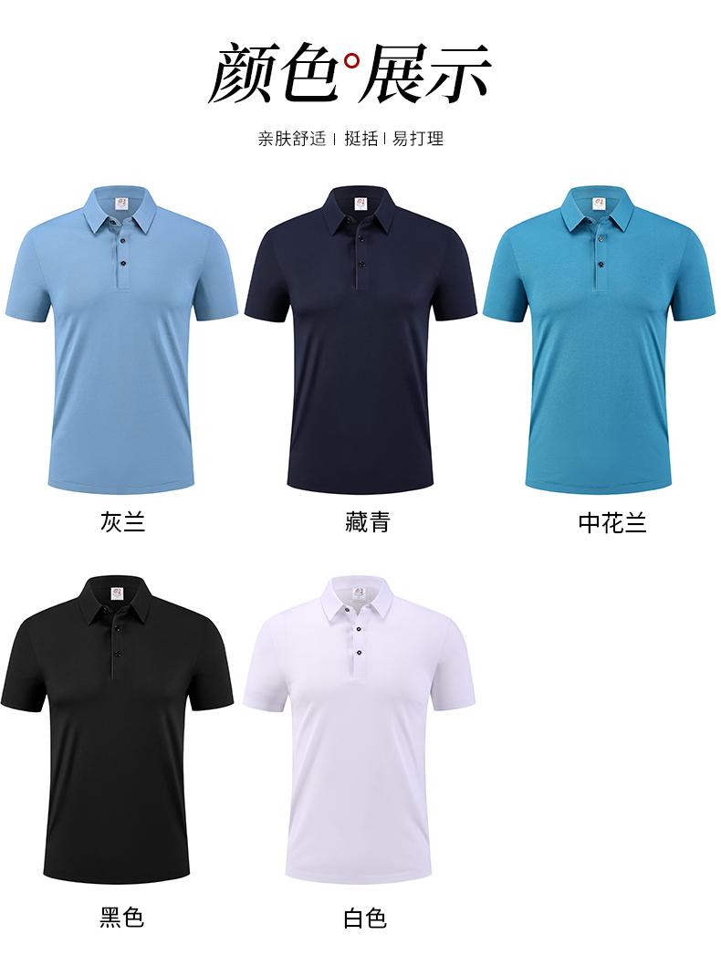 企业Polo衫(图8)
