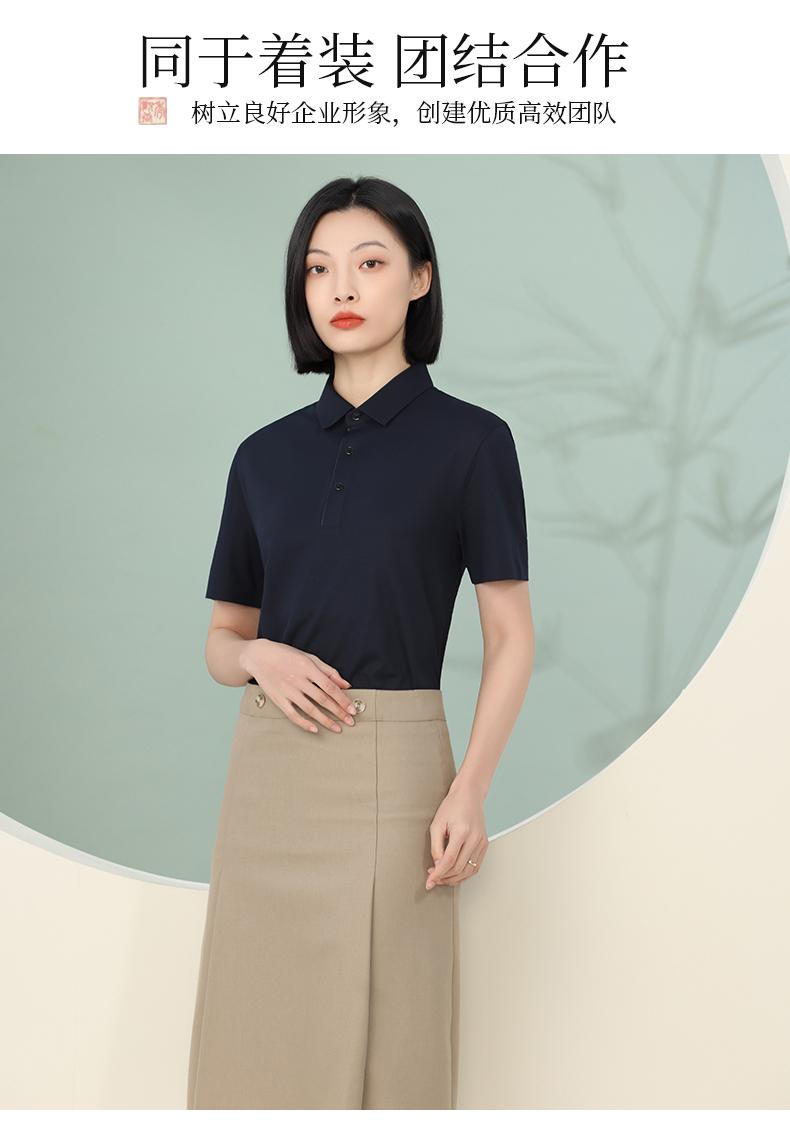 企业Polo衫(图12)