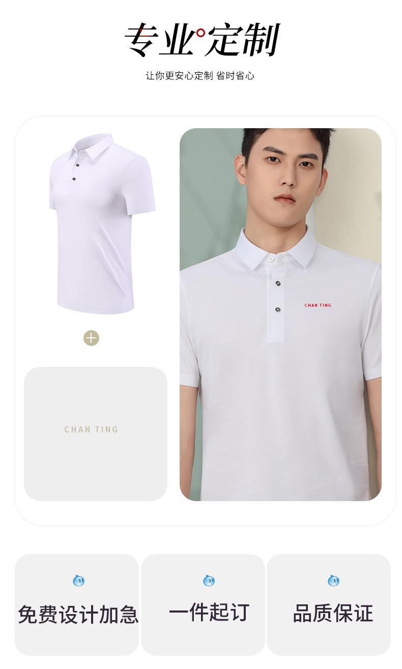 企业Polo衫(图19)